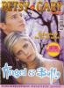 Filename=9.jpg
Filesize=87KB
Dimensions=442x600
Date added=Apr 06, 2006 9.jpg